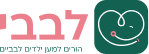 לבבי